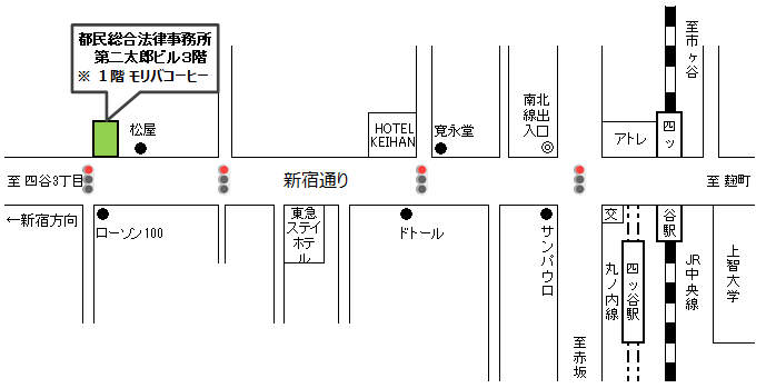 事務所案内図